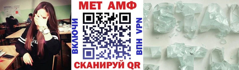АМФ 98%  MEGA ссылка  Кондрово 
