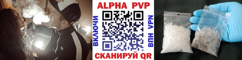 A-PVP СК КРИС  Кондрово 