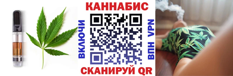 кракен зеркало  наркота  Кондрово  Canna-Cookies марихуана 