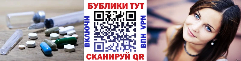 Экстази 280 MDMA  наркошоп  Кондрово 