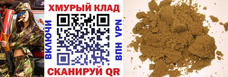 Героин герыч  Кондрово 