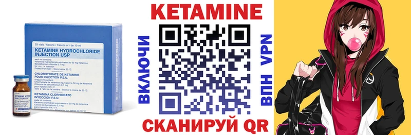 Кетамин VHQ  где найти   Кондрово 