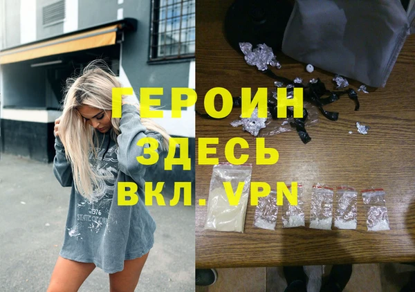 трава Весьегонск