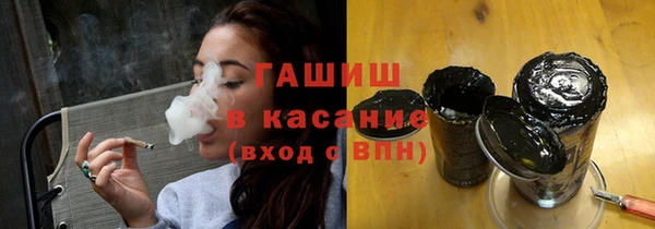 а пвп мука Осинники
