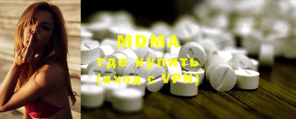 ГАЛЛЮЦИНОГЕННЫЕ ГРИБЫ Няндома