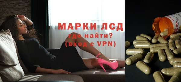 кристаллы Кинешма