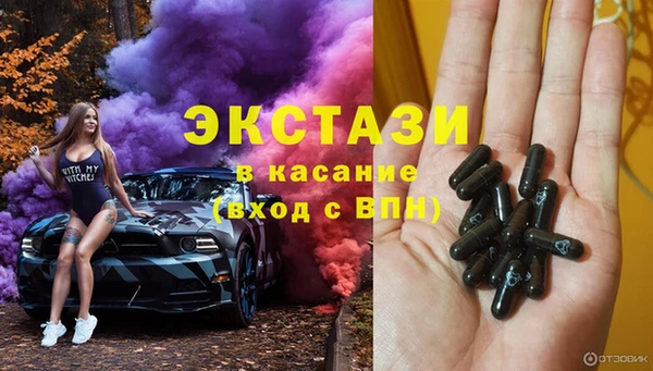 а пвп мука Осинники