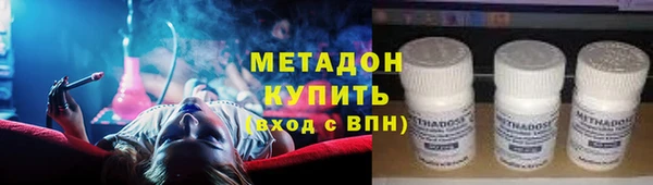 бутик Киреевск