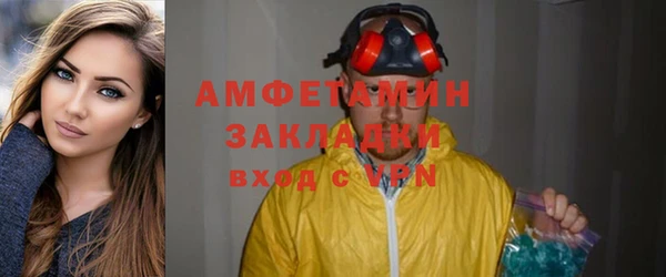 бутик Киреевск