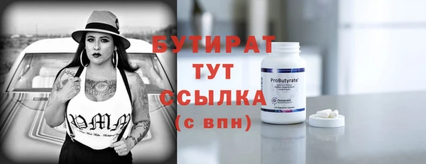 а пвп мука Осинники
