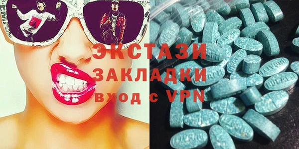 кристаллы Кинешма