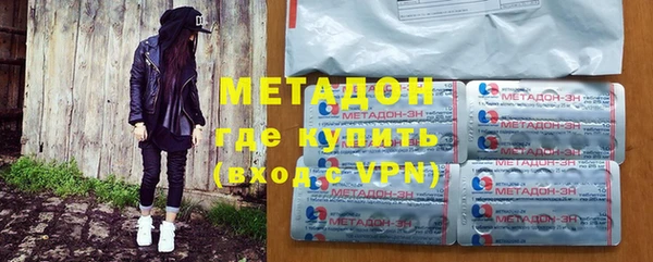 МДМА Нягань