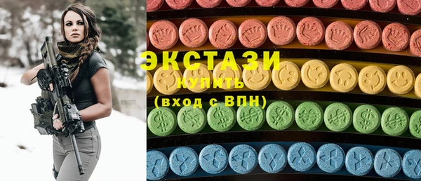 ГАЛЛЮЦИНОГЕННЫЕ ГРИБЫ Няндома
