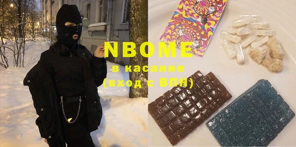 а пвп мука Осинники