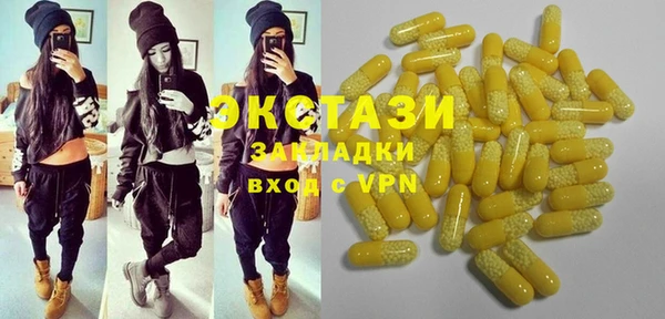 МДМА Нягань