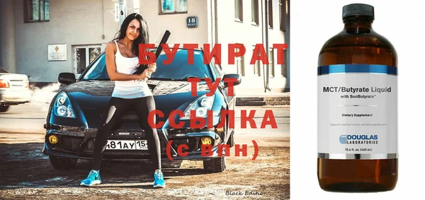 крисы Осташков