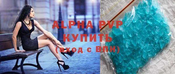 МДМА Ветлуга