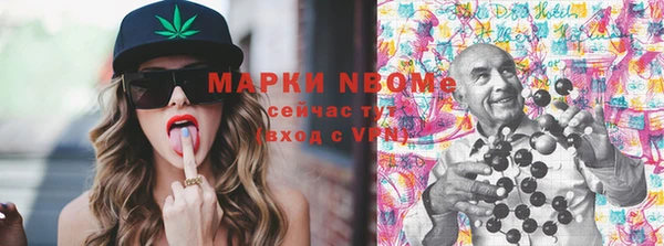 спайс Видное