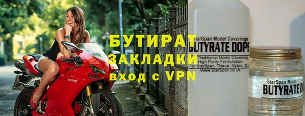 крисы Осташков