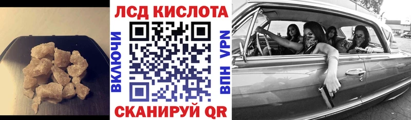 ОМГ ОМГ как зайти  Кондрово  LSD-25 экстази кислота 