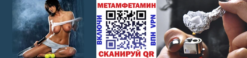Метамфетамин кристалл  ОМГ ОМГ как войти  Кондрово 