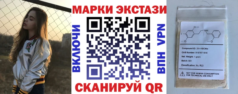 Наркотические марки 1,8мг  что такое   Кондрово 